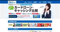 Desktop Screenshot of min-loan.com